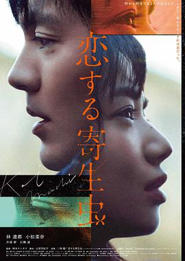 火影剧场版 忍者之路 4K 修复版画面