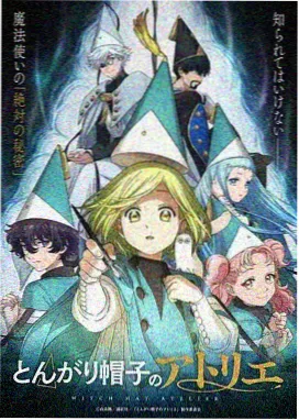 火影剧场版 THE LAST 海报