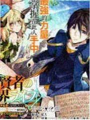 火影剧场版 羁绊 海报