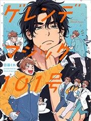 火影剧场版 血狱 海报